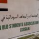 Sudan Old Students Association of Nigeria